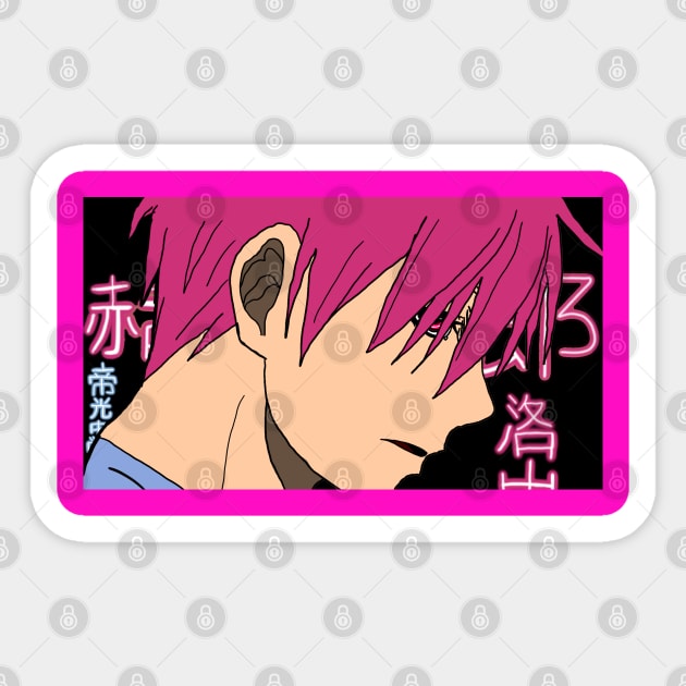 Seijuro Akashi Sticker by SlothMonkeyArts